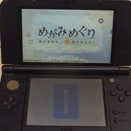 【プレイレポ】『めがみめぐり』 スタミナ制などはなくサイコロは振り放題！ 課金要素や交通系ICカード連動に迫る
