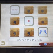 【プレイレポ】『めがみめぐり』 スタミナ制などはなくサイコロは振り放題！ 課金要素や交通系ICカード連動に迫る