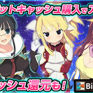 『超銀河船団∞ -INFINITY-』正式サービス開始、Aランク確定のガチャキャンペーンなども