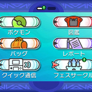 『ポケモン サン・ムーン』第1回「グローバルアトラクション」開催！ポケモン1億匹を捕まえて報酬をGET