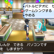 『ポケモン サン・ムーン』第1回「グローバルアトラクション」開催！ポケモン1億匹を捕まえて報酬をGET