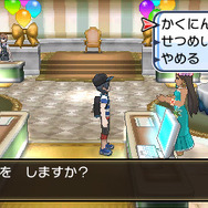 『ポケモン サン・ムーン』第1回「グローバルアトラクション」開催！ポケモン1億匹を捕まえて報酬をGET