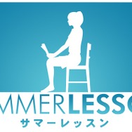 『サマーレッスン』第2弾コンテンツは“あ~ん”が楽しめる!新衣装も追加