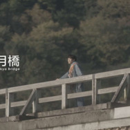 360°動画で声優・小野賢章と一緒に京都を散策！ 意外な素顔も垣間見せる映像公開