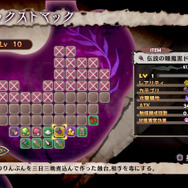 『魔女と百騎兵2』災厄をもたらす「覚醒魔女」登場!各種ファセットや戦術トーチカなど戦闘システムも明らかに