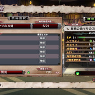 『魔女と百騎兵2』災厄をもたらす「覚醒魔女」登場!各種ファセットや戦術トーチカなど戦闘システムも明らかに