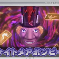 3DS『桃太郎電鉄2017 たちあがれ日本!!』紹介映像公開…新たな「ナイトメアボンビー」の勇姿も