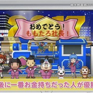 3DS『桃太郎電鉄2017 たちあがれ日本!!』紹介映像公開…新たな「ナイトメアボンビー」の勇姿も