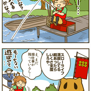 ゲームの中では傍若無人