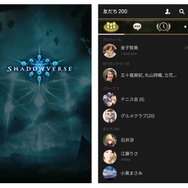 『シャドウバース』LINE着せかえが配信開始、かわいい「しゃどばすチャンネル」とクールなデザインの2種
