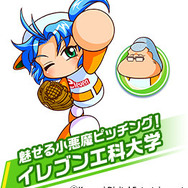 3DS『実況パワフルプロ野球 ヒーローズ』体験版の配信開始…「パワフル高校」など4チームを選択可能