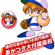 3DS『実況パワフルプロ野球 ヒーローズ』体験版の配信開始…「パワフル高校」など4チームを選択可能