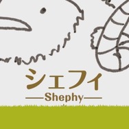 3DS『シェフィ』の体験版が配信スタート…新要素「プラクティスモード」をプレイ可能