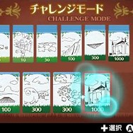 3DS『シェフィ』の体験版が配信スタート…新要素「プラクティスモード」をプレイ可能