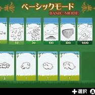 3DS『シェフィ』の体験版が配信スタート…新要素「プラクティスモード」をプレイ可能
