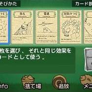 3DS『シェフィ』の体験版が配信スタート…新要素「プラクティスモード」をプレイ可能