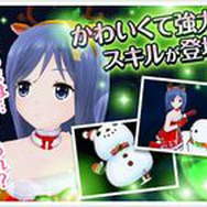 『オルタナティブガールズ』クリスマス記念キャンペーン開催決定！新イベント「ようこそX'masカフェ」も登場