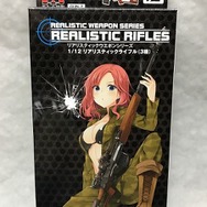 【日々気まぐレポ】第176回 1/12リアル銃火器プラキット最新作「リアリスティックライフル」で遊んでみた