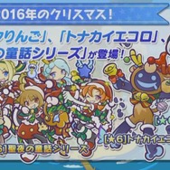 【レポート】『ぷよクエ』最強を自負する中田敦彦が“人類最強戦士”と激突! 勝敗の行方は…