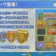 【レポート】『ぷよクエ』最強を自負する中田敦彦が“人類最強戦士”と激突! 勝敗の行方は…