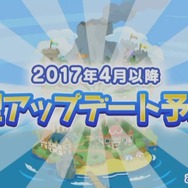 【レポート】『ぷよクエ』最強を自負する中田敦彦が“人類最強戦士”と激突! 勝敗の行方は…