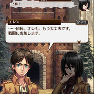 『タワー オブ プリンセス』×「進撃の巨人」コラボイベントスタート！一部地域でTVCMも放送開始