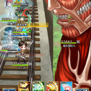 『タワー オブ プリンセス』×「進撃の巨人」コラボイベントスタート！一部地域でTVCMも放送開始