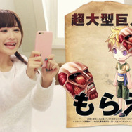 『タワー オブ プリンセス』×「進撃の巨人」コラボイベントスタート！一部地域でTVCMも放送開始