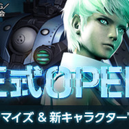 『攻殻機動隊 S.A.C. ONLINE』正式サービス開始！オリジナルキャラクター「メイヴン」実装、タチコマへの搭乗も