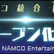 野菜タクティクスRPG『ベジマギッ！』が『塊魂』とコラボ、“やさい”たちを巻き込み大パニック!?