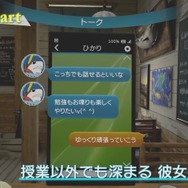 『サマーレッスン セカンドフィール』で彼女の“うなじ”に迫るワケは!? 追加体験パックの魅力を映像で紹介…無料アップデートの情報も