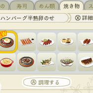 『めがみめぐり』ツクモの食事や着替えをお世話できる“カミダナ”の情報が公開