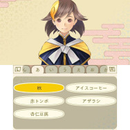 『めがみめぐり』ツクモの食事や着替えをお世話できる“カミダナ”の情報が公開