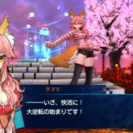 『Fate/EXTELLA』ネロや玉藻の前がカジュアルな装いに！ 第3弾DLC衣装配信…第4弾の画像も到着