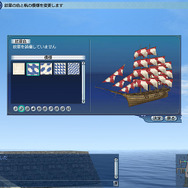 大航海時代Online