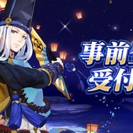 本格幻想RPG『陰陽師』島崎信長や関俊彦らが演じる式神をお披露目！ ゲームシステムもチェック