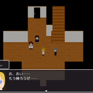 新エンディングが追加された『青鬼 2016』、AndAppにて配信…ハッカドールとのコラボも