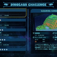 北海道も作れちゃう！？『Birthdays the Beginning』新たなゲームモードの情報が公開