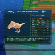 北海道も作れちゃう！？『Birthdays the Beginning』新たなゲームモードの情報が公開