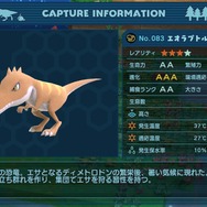 北海道も作れちゃう！？『Birthdays the Beginning』新たなゲームモードの情報が公開