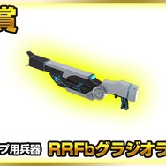 『スターリーガールズ』事前登録ミッションが開始、探索を行ってゲーム内アイテムをGET