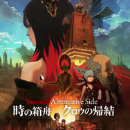 『GRAVITY DAZE 2』クロウが主役のDLCを2017年3月に無料配信！