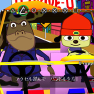 PS4『パラッパラッパー』2017年国内発売決定!12月5日からは体験版の配信も