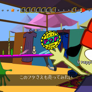 PS4『パラッパラッパー』2017年国内発売決定!12月5日からは体験版の配信も