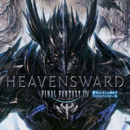 【週刊インサイド】新エンディング追加の『青鬼 2016』に関心高まる…『艦これ』フィギュアや、ドラマ「逃げ恥」と『PSO2』の意外な接点にも注目