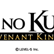 PS4『二ノ国II』2017年発売！ 戦闘シーンも収録の2ndトレーラーが登場