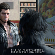 『FFXV』×「カップヌードル」の“コラCM”が公開…リヴァイアサンがスープの海から登場!?
