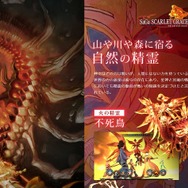 『サガ スカーレットグレイス』新情報―「産業開発」で街おこし？