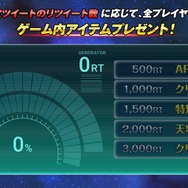 『天空のクラフトフリート』×「宇宙戦艦ヤマト2199」コラボ開始！限定キャラがもらえるイベントやログボなど