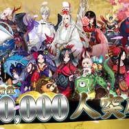 本格幻想RPG『陰陽師』コミュニティ機能「LBS」で仲間を増やせ！ 加隈亜衣らが演じる新キャラも公開